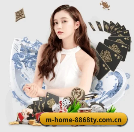 m-home-8868ty.com.cn APP